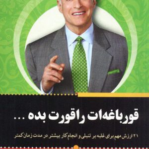 محصول ووکامرس 10