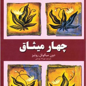 محصول ووکامرس 12