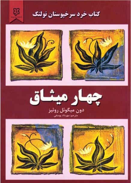 111434899-min 111434899-min