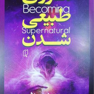 محصول ووکامرس 1