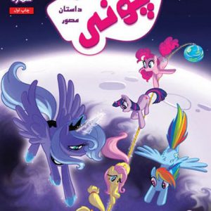 محصول ووکامرس 7