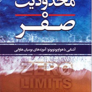 محصول ووکامرس 5