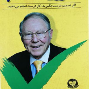 محصول ووکامرس 6